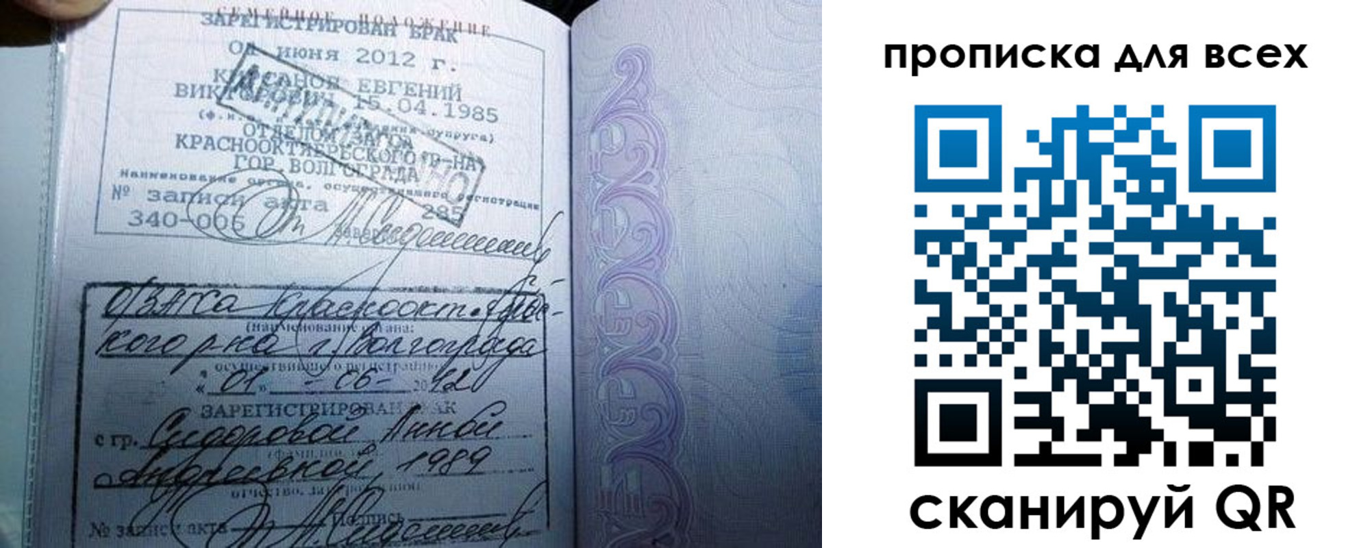 временная регистрация адрес в Сухом Логе